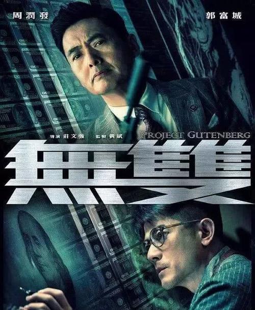 费尔莫音乐学院degree