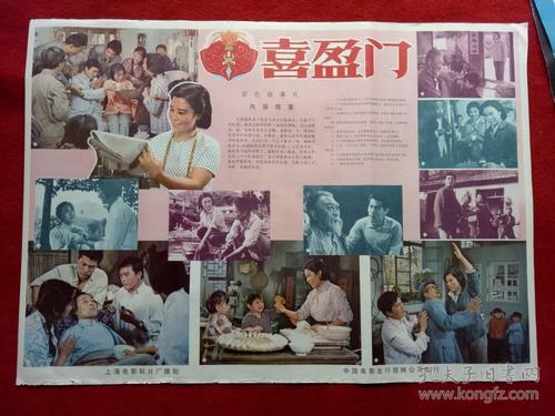 仿制假明爱社区书院学位证